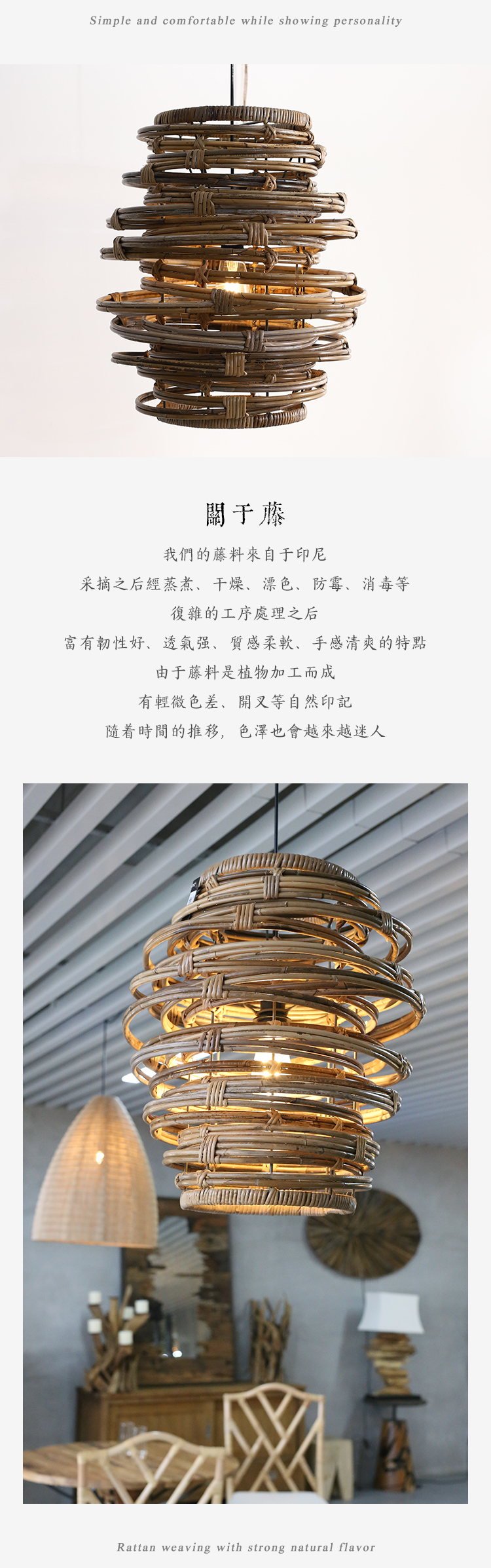 Vintage Spiral Rattan Pendant Lights Nordic Retro Bamboo Hanging Lamp(WH-WP-75)