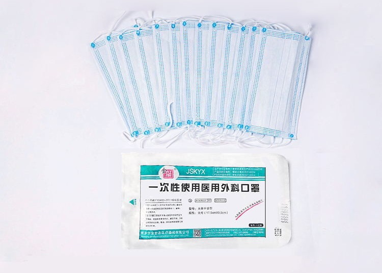 High quality manufacture factory price disposable 3 ply 3 layers mask Medical protective face mask particulate respirato