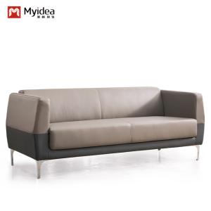 Wholesale Office Sofa Set Modern Business Reception Sofa with Stainless Steel Foot Leather Furniture and Steel Leg Base from china suppliers