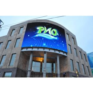 Wholesale 960x960mm SMD2727 6500nits Outdoor Curved Led Display P5 from china suppliers