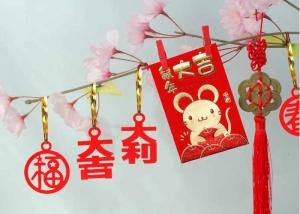 Wholesale Red Chinese Characters 3mm Thick Felt Hanging Ornaments from china suppliers