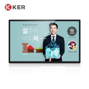 Wholesale 27'' Outdoor Digital Signage from china suppliers