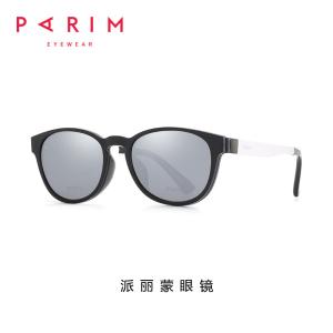 Wholesale Clipon Unisex Ladies Polarized Sunglasses Multicolor Optical Adult Grey Lens from china suppliers