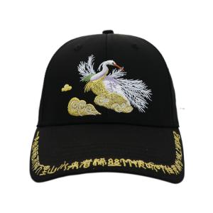 Wholesale 2020 Fashion Design Embroidered Baseball Caps Adjustable For Mens Outdoor Events from china suppliers