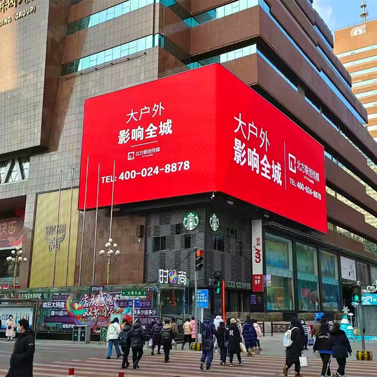 Full Color Outdoor P5 LED Billboard 40000 Dots/M2 Led Advertising Screen