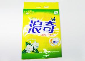 Wholesale Laundry Detergent Flexible Packaging Washing Powder Bags With Two Handles from china suppliers