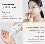 Organic Rice Facial Skin Toner Korean Private Label Wholesaler Face Moisturizer