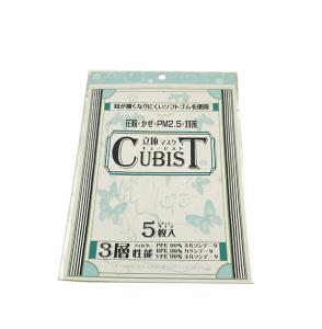 Wholesale 100 Microns Self Adhesive Seal Plastic Bags Medical Face Mask Packaging Bag from china suppliers