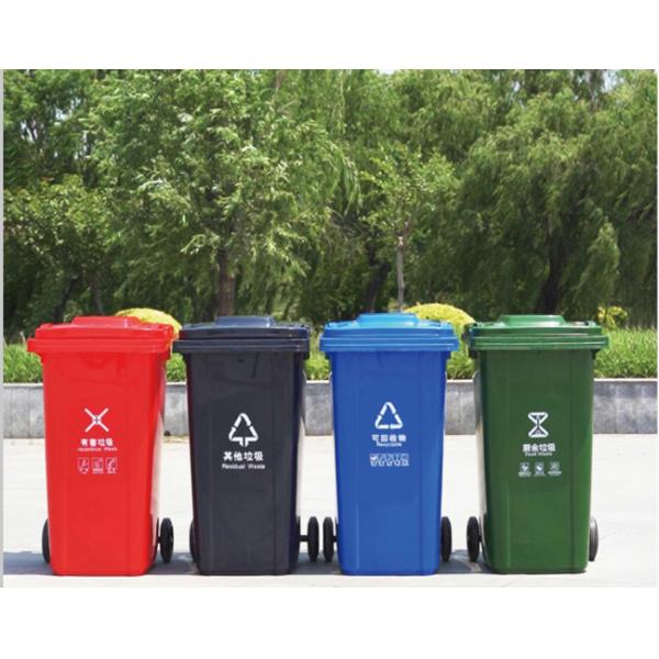 GRH 13 Gallon 50L 120L 240 Liter Trash Garbage Bin Cans 660 Liter Waste Garbage Bin With Wheels Pedal