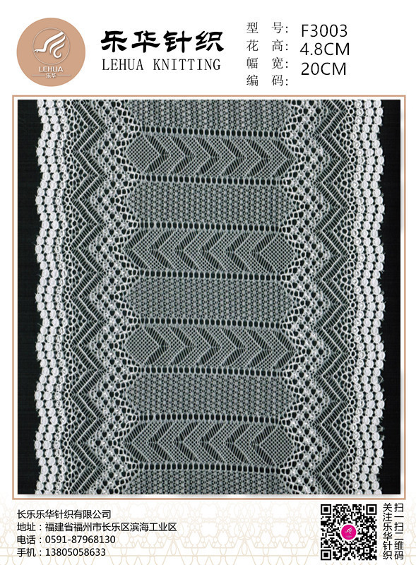 20cm white elastic lace is used for Underwear handmade dresses and scarves