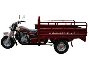 Wholesale Wind Cooled Adult 1.2*1.8m 200CC Cargo Tricycle from china suppliers