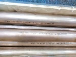 Wholesale ±0.1mm Tolerance Copper-Nickel Tubing with Customized Length for Corrosion Resistance from china suppliers