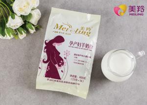 Wholesale Safety Pregnancy Milk Powder Dry Goat Milk Powder 400g Hypoallergenic For Many People from china suppliers