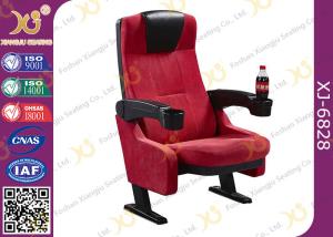 Wholesale Commercial Furniture Upholstered VIP Cinema Chair / Home Theater Seating from china suppliers