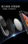 360 Degree Rotation Anti-Slip Phone Strong Universal Magnetic Vent Clip Mount