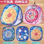 Outdoor Parent Play Fun Child Camping Toys Children'S Games Family Sports