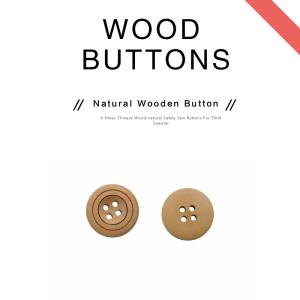 Wholesale 20L 4 Hole Natural Wooden Buttons from china suppliers