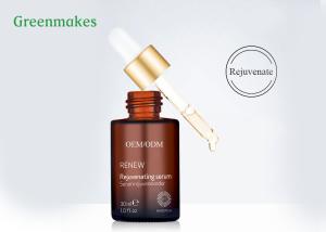 Wholesale 30ml Vitamin A Active Face Serum Removing Freckles Whitening Firming Rejuvenating Serum from china suppliers