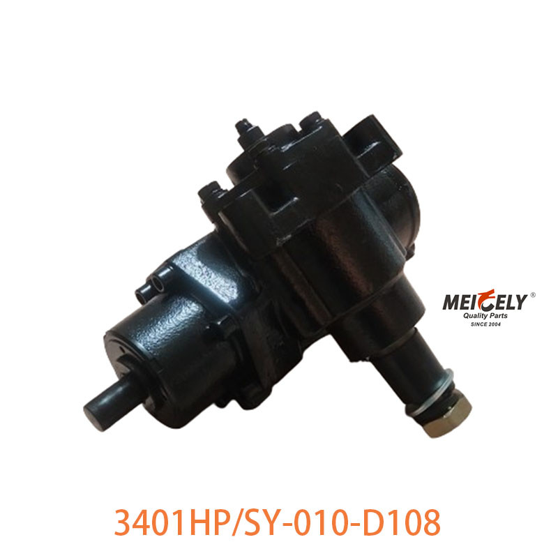 3401HP/SY-010-D108 Dongfeng Tip Steering Gear Assembly For Dongfeng