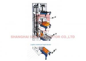 Wholesale VVVF 5000kg Industrial Freight Elevator Lift For Logistics Warehouse from china suppliers