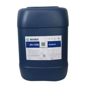 Wholesale Acid Degreasing Agent Metal Pretreatment Chemicals For Aluminum Parts from china suppliers