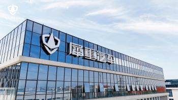 Zhongzhi First Bus Chengdu Co., Ltd.