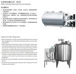 SS304 / 316 Fresh Milk Refrigerated Storage Tank Vertical Cooling Tank For Milk