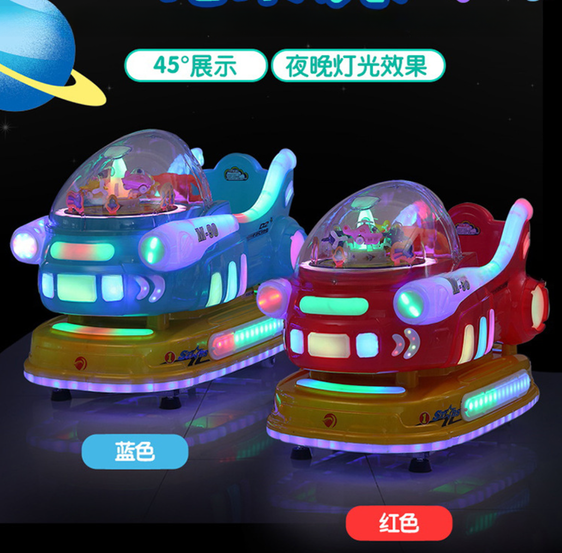 Amusement plastic aircraft kiddie rides coin operated kids swing kiddie rides for children mall