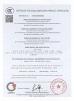 Shenzhen Olycom Technology Co., Ltd. Certifications