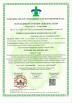 FOSHAN OMAN MEIGE FURNITURE CO.,LTD Certifications