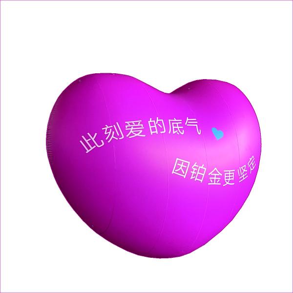 Customized PVC DIGITAL PRINT Valentines Decoration Giant Inflatable Red Heart