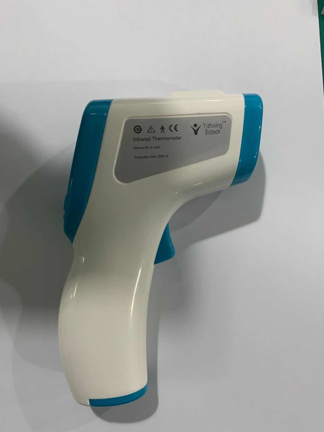 High Accuracy Body Infrared Thermometer Digital Forehead Thermometer Gun