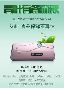 Wholesale Vacuum Sealer Dry &amp; Moist Fresh Preservation Food Saver Automatic Food Vacuum Sealing System DZ-320B from china suppliers