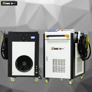 Wholesale 0.2-3.5mm Thick 1KW Handheld Fiber Laser Welding Machine For Metal from china suppliers