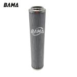 Industrial Grade BAMA 169021H10LL2205SP Truck Oil Filter for Heavy-Duty Vehicles