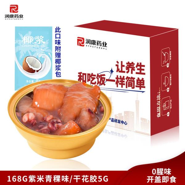 Instant Food Products Healthiest Canned Soup Coconut Milk Purple Rice Fish Maw