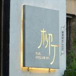 Hollow Out Light Box Wall Hanging Stainless Steel Billboard Outdoor Ultra-Thin