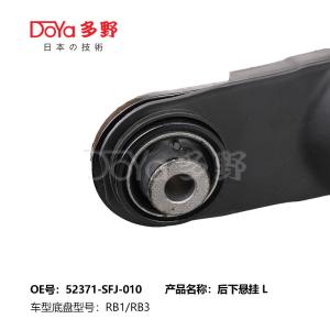 Wholesale HONDA 52370-SNA-904 Steel Car Right Rear Trailing Arm from china suppliers