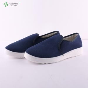 Wholesale Food Industry Canvas Esd Safety Footwear Dustproof Good Air Permeability from china suppliers
