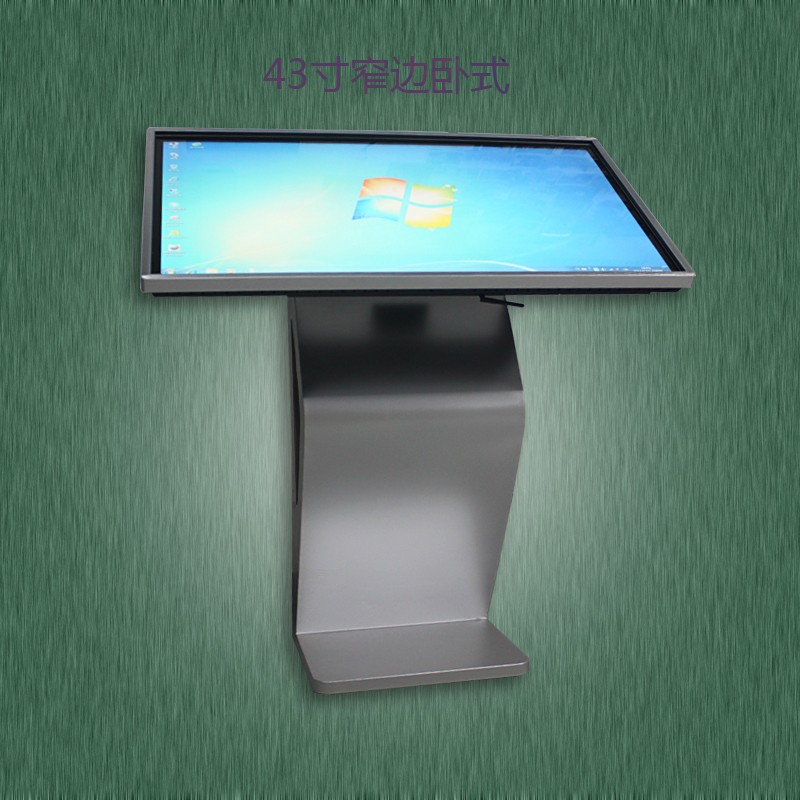 Alone standing 24" inch TFT LED capacitive touch information terminal kiosk built-in mini PC touch terminal