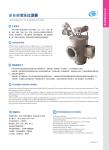 Food Beverage Separation Made with Customizable Stainless Steel Basket Filter