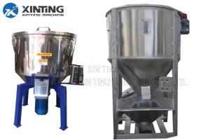 Wholesale Horizontal PVC High Speed Mixer Heat And Cool Mixing Unit Machine AC Inverter Control from china suppliers