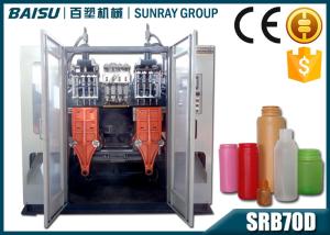 Wholesale Medicine / Shampoo Bottle Small HDPE Blow Moulding Machine With Pneumatic System SRB70D-4 from china suppliers