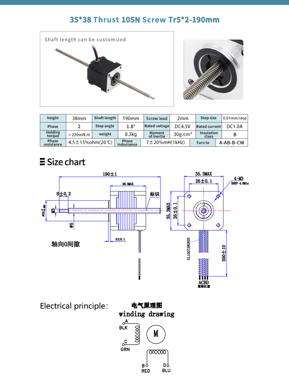 Non Captive Type 35x40mm Nema14 Micro Stepper Motor Linear Actuator with Ball Screw
