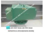 53BN water tank air pipe head, water tank breather cap, water tank float type
