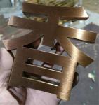 Stainless Steel Sheet Panel Plate PVD Plant For Gold Rose Gold Black Color