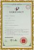 Chongqing ShuangYi Precision Electronic Co., LTD Certifications
