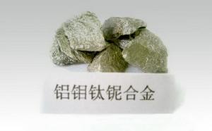 Wholesale Aluminium Molybdenum Titanium Niobium Alloy Used As Additives In The Production Of Titanium Alloys from china suppliers