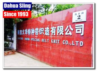 Nanjing Dahua Special Belt Knit Co., Ltd.