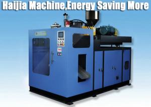 Wholesale Five Cavity HDPE Blow Moulding Machine , Plastic Drum Making Machine PLC Controll from china suppliers